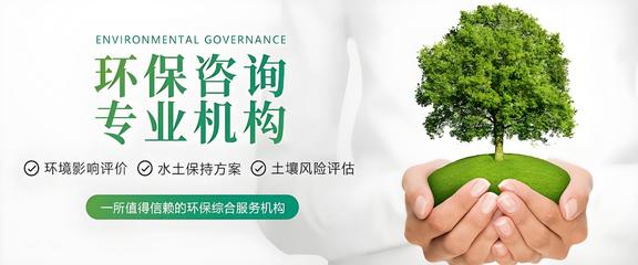 行唐县小微企业环评第三方服务与信息咨询 专业助力，合规发展