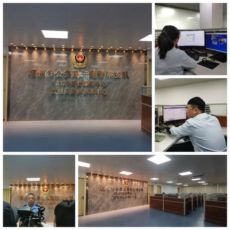 福州人收藏！拨打12123，10项驾管业务“一趟不用跑”信息咨询服务